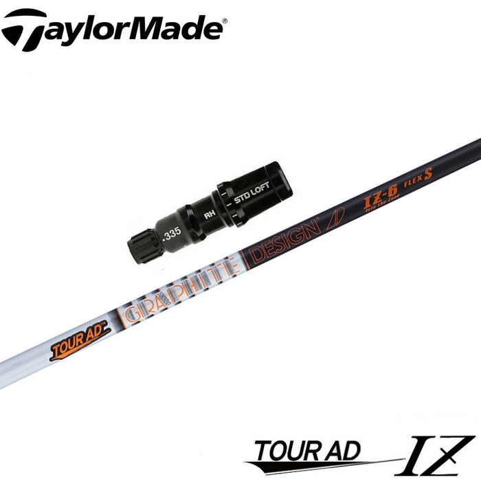 tour ad iz-6 1w flex S テーラーメイドスリーブ ツアーAD IZ-6