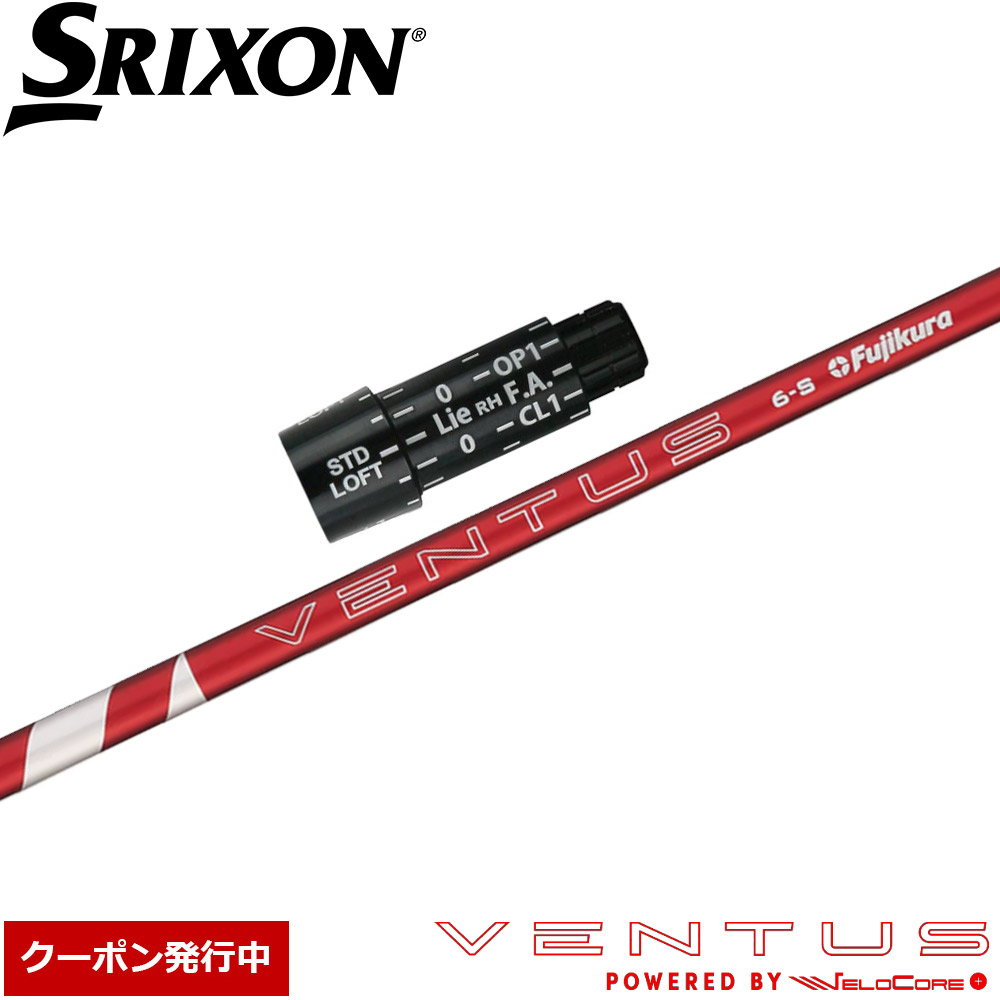 ベンタスレッド」の人気商品一覧 | 安い商品を通販サイトから探す