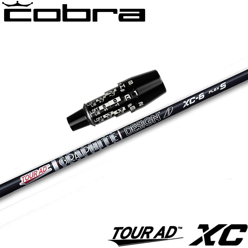 グラファイトデザイン ツアーAD XC-6 (ゴルフシャフト) 価格比較