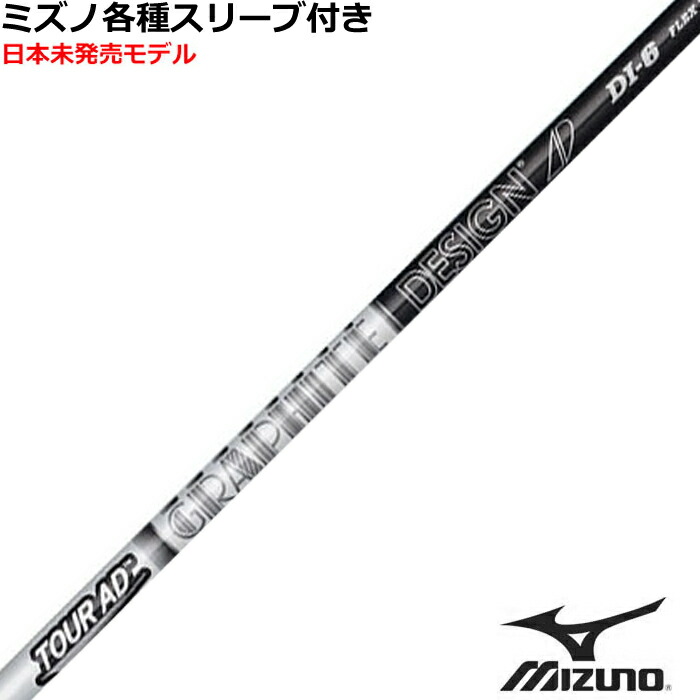 楽天市場】tour ad di 6s 5wの通販