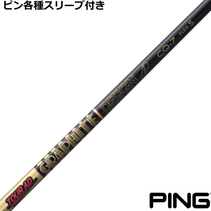 楽天市場】ツアーad cqの通販