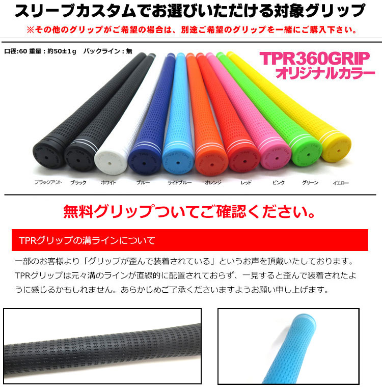 楽天市場】スリクソン ZX 各種対応スリーブ付 ディアマナGT Diamana GT