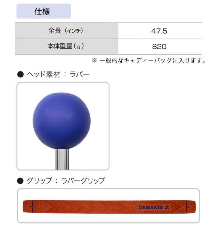 楽天市場】リンクス ゴルフ ダワ筋スティック スイング 練習器 DAWAKIN
