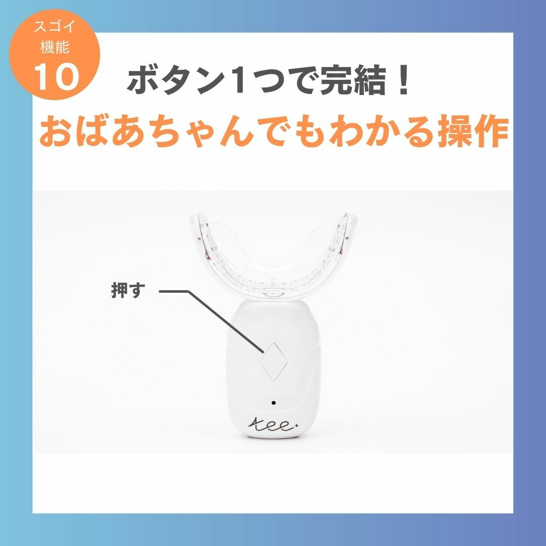 楽天市場】【最大ホワイトニング240回分 ゲル7箱＋最大15,568円分還元