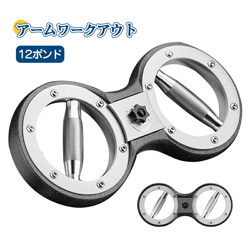 楽天市場】12ポンドアームワークアウト バーンマシン スピニング