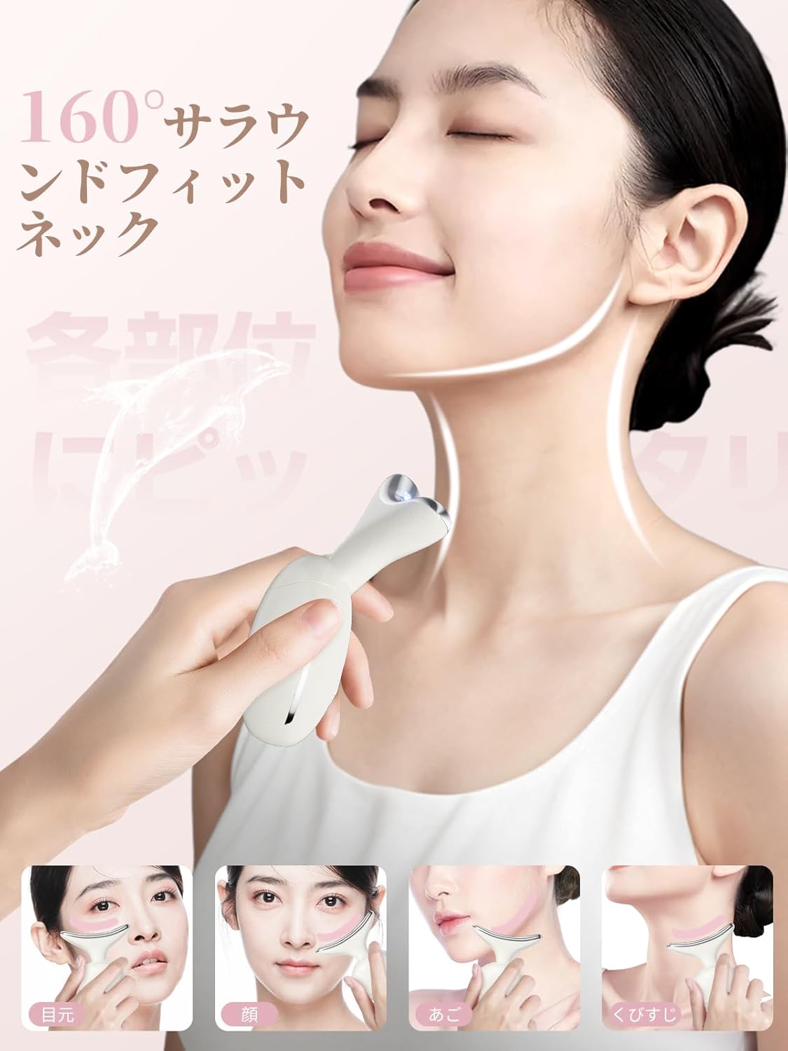 楽天市場】美顔器 ems 1台多役 7色 光エステ リフトケア かっさ 温熱