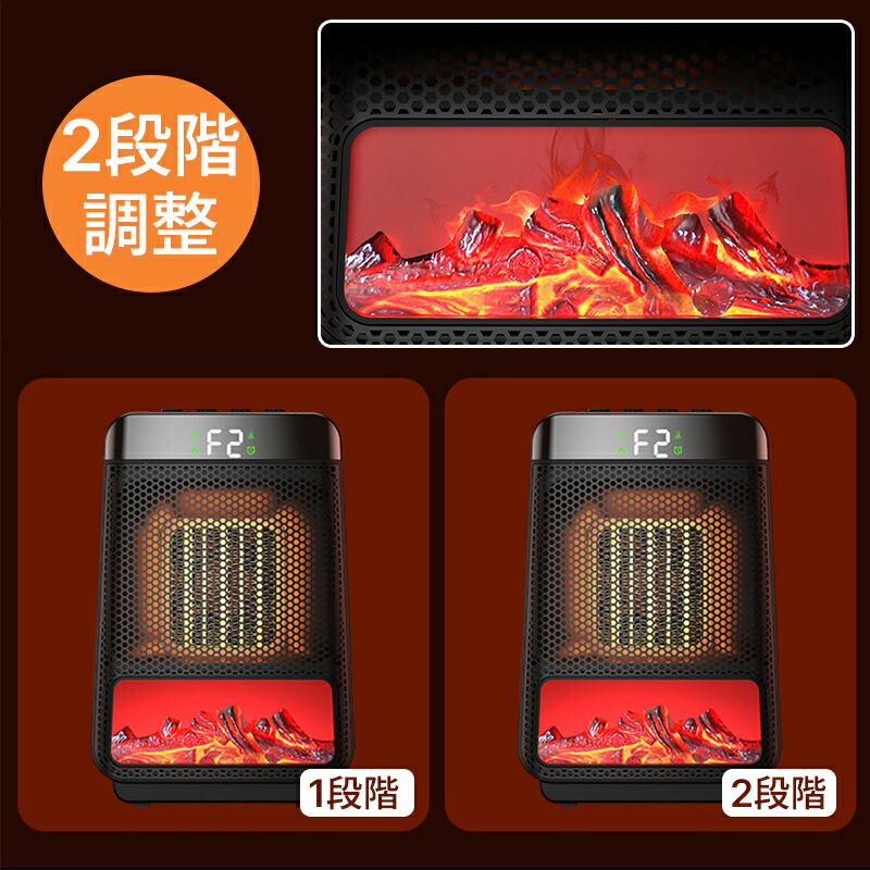 楽天市場】ファンヒーター セラミックヒーター LCD表示 暖炉調 2024年