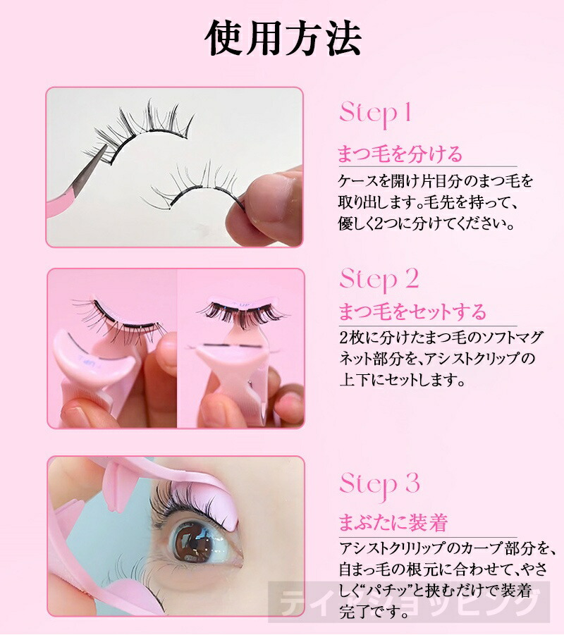 楽天市場】＼部品即納☆5倍ポイント／【MAYSEEN公式正規品】【TikTok