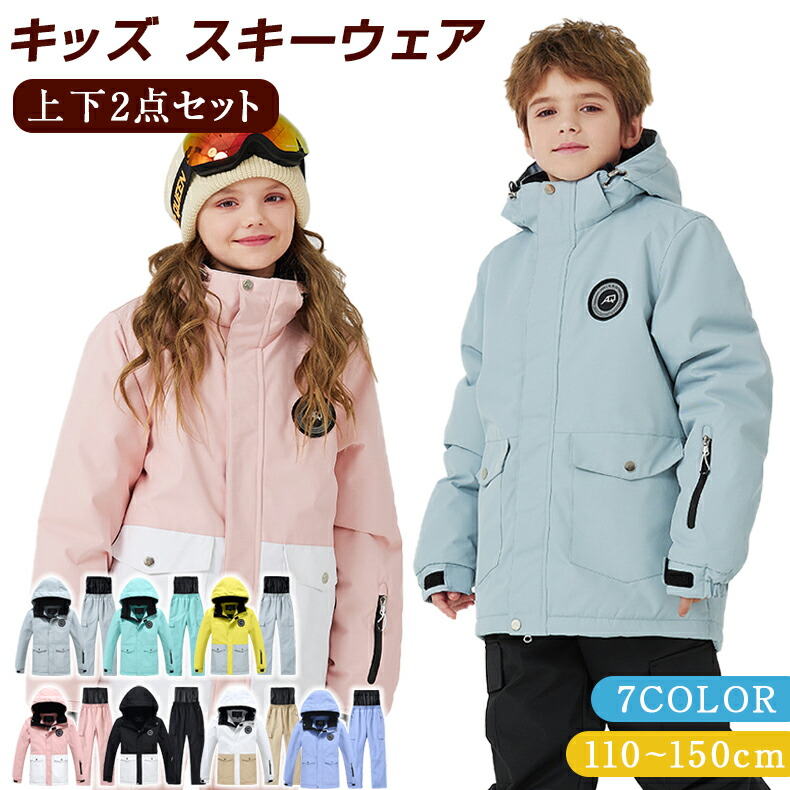 楽天市場】ミズノ スキーウエア スキースーツ コヨーテ ブラウン