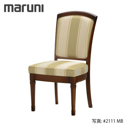 マルニ木工 椅子」の人気商品一覧 | 安い商品を通販サイトから探す