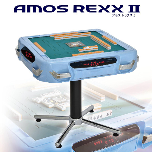 楽天市場】【販売終了】全自動麻雀卓 アモスレックスII AMOS REXX II