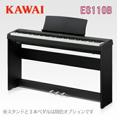 楽天市場】kawai es 110の通販