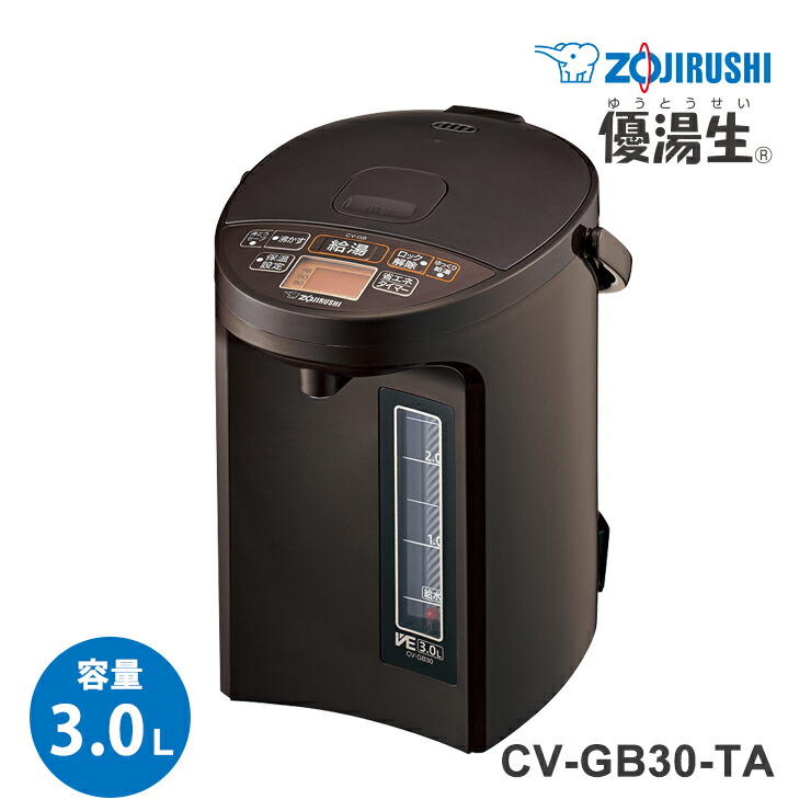 楽天市場】ve電気 優湯生 cv-gt30（容量（電気ポット・電気ケトル）3.0
