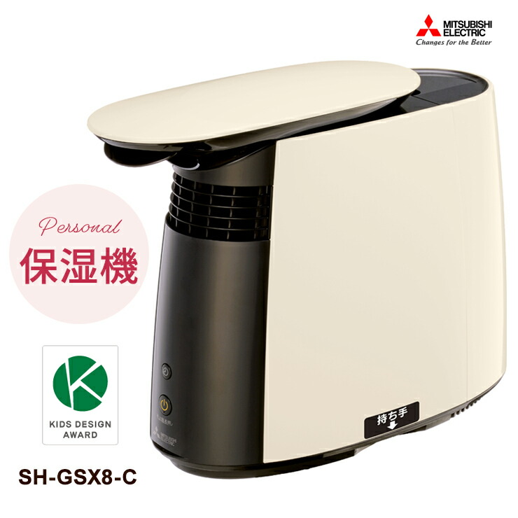 楽天市場】パーソナル保湿器の通販