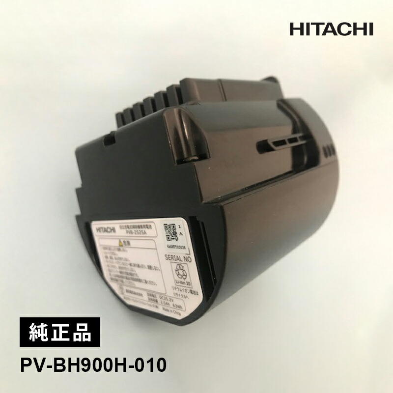 pv-bh900h-010.jpg?fitin=357:357