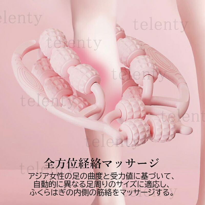 楽天市場】マッサージローラー 手持ち式 筋膜 マッサージ器 挟む式