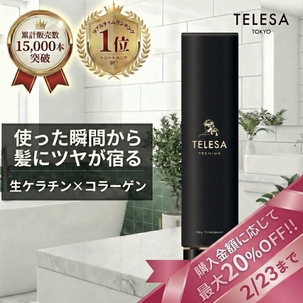 楽天市場】【正規品】シュワルツコフ ファイバークリニクス フォーティ