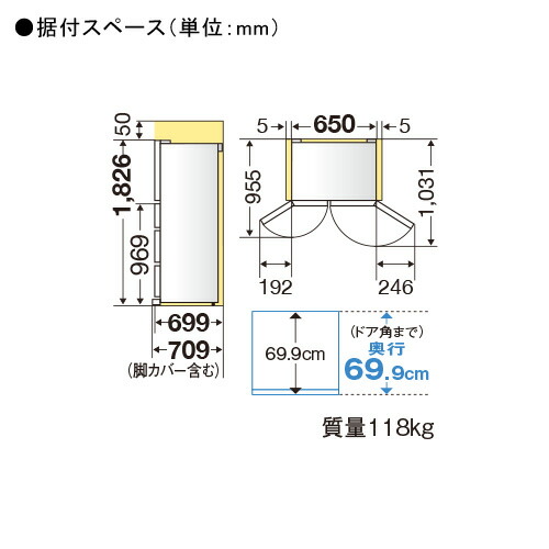 楽天市場】【関東設置無料】三菱電機 冷蔵庫 MR-MX50H-W クリスタル