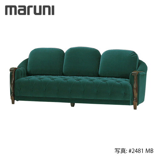 楽天市場】MARUNI マルニ木工 ベルサイユシリーズ ソファ No.4786-43