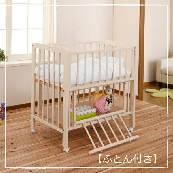 楽天市場】キンタロー ベビーベッド 3wayの通販