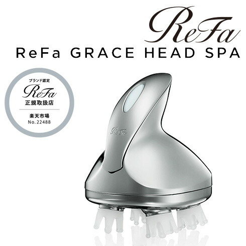 ReFa GRACE HEAD SPA[リファグレイスヘッドスパ] 送料無料】リファ