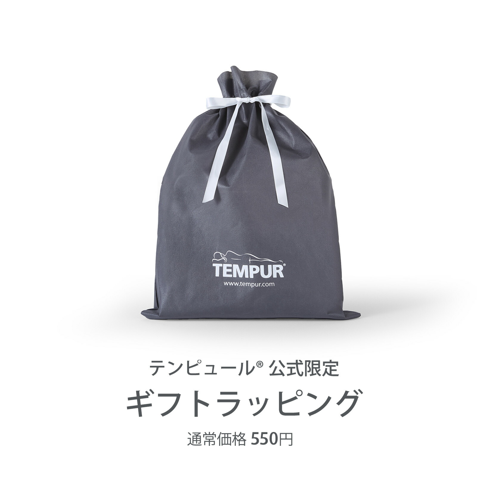 楽天市場】【公式】テンピュール Tempur クッション 腰当てクッション