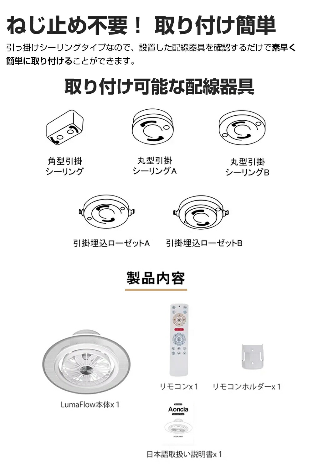 楽天市場】レビュー特典!楽天ランキング1位!AONCIA シーリングライト