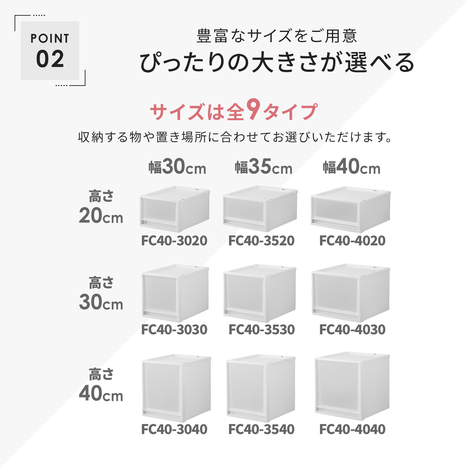 楽天市場】フィッツケース FC40-3540fits 衣装ケース 収納ケース 収納