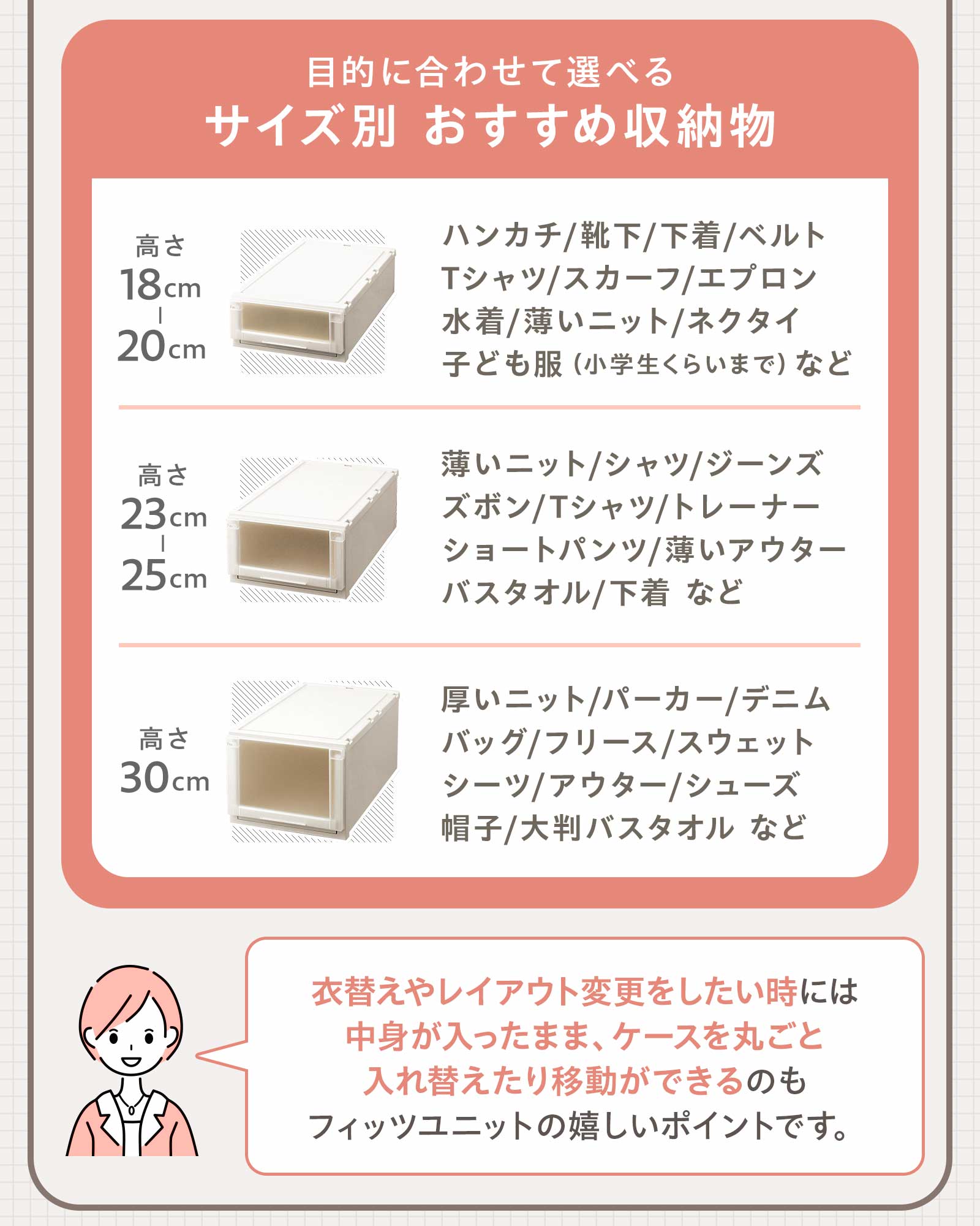 計7点クロノアセット日常組枕収納BOXブランケット靴下バッグ3点
