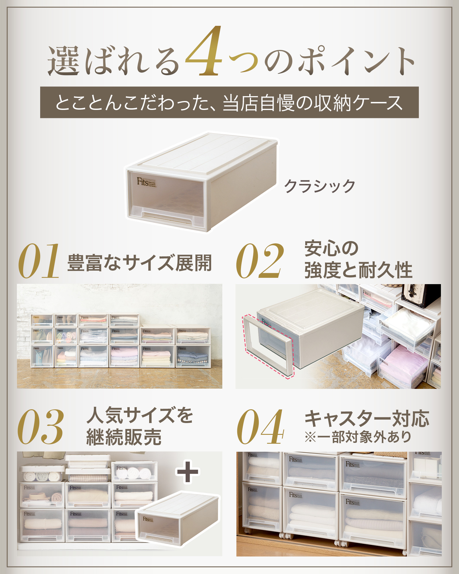 楽天市場】【公式店限定】フィッツケース クローゼット L-53