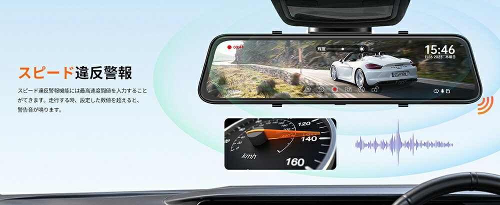 楽天市場】JADO ドライブレコーダーミラー型 5K解像度 12インチ リア