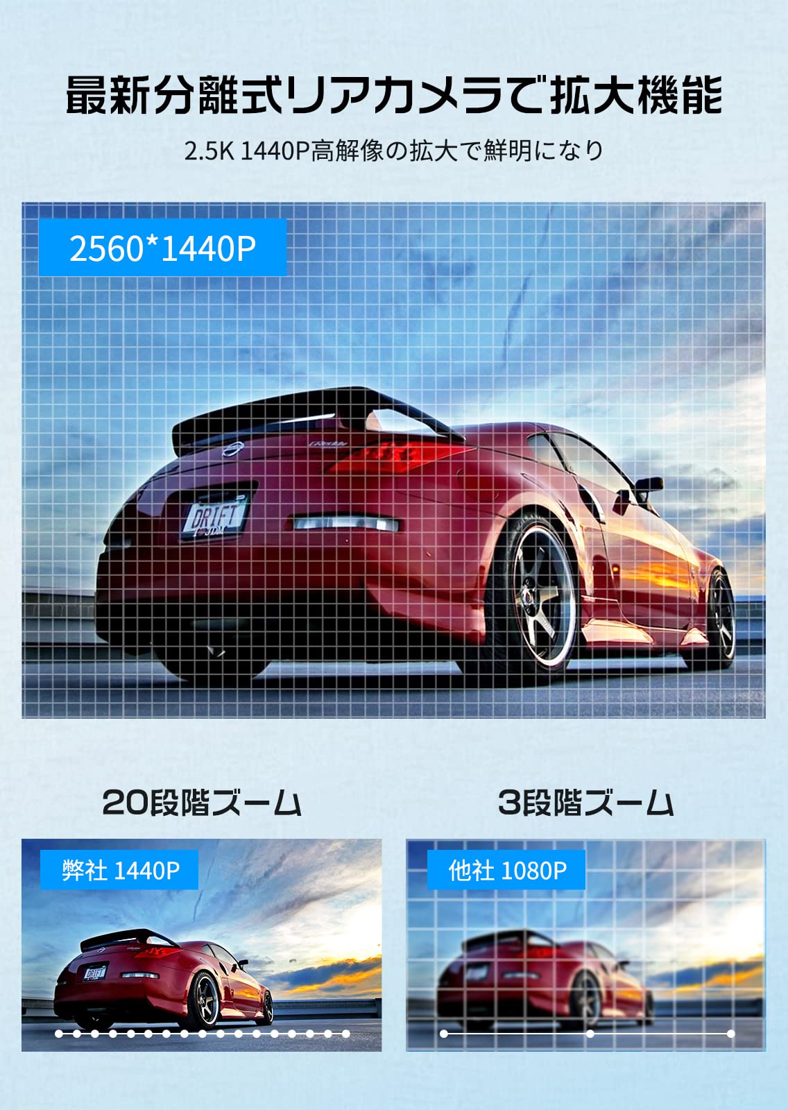 楽天市場】JADO ドライブレコーダー ミラー型 分離【最新 拡大ズーム