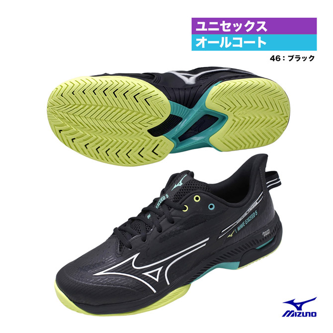 楽天市場】ミズノ MIZUNO テニスシューズ ユニセックス ウエーブ