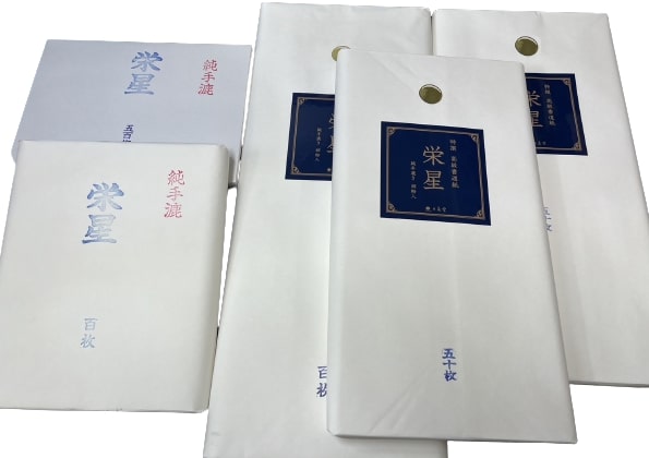 高級手漉き全紙（69×138）108枚その他変わった紙4枚 計112枚 高級