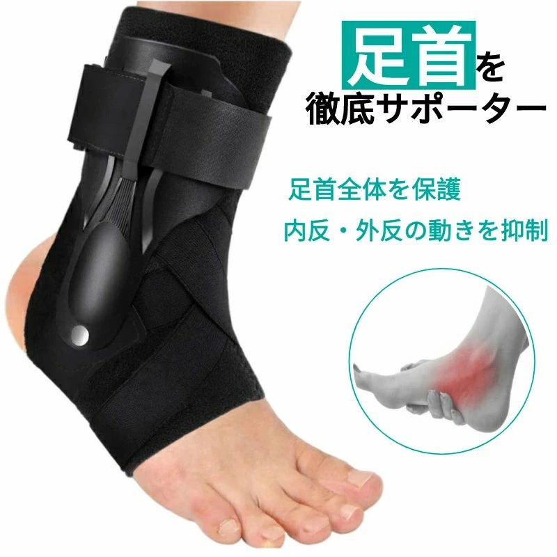 楽天市場】アキレス腱 装具の通販