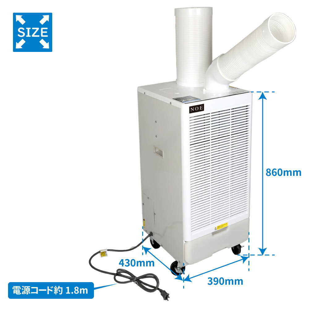 楽天市場】スポットクーラー 業務用 工事不要 クーラー スポット