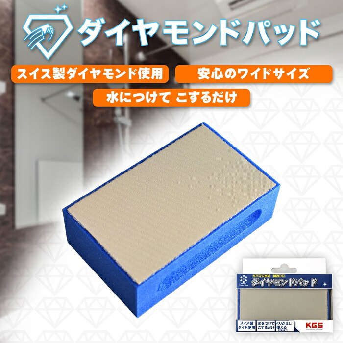 楽天市場】【法人限定】スクール木床用 18L 1個 学校用 木床 教室 廊下