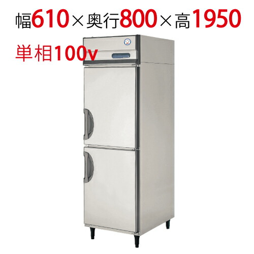 楽天市場】GND-060MX【フクシマガリレイ】うどん熟成庫 幅610×奥行800