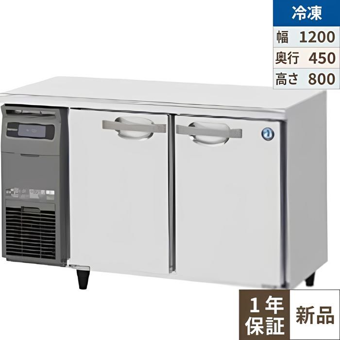 楽天市場】コールドテーブル 1200 450 800の通販