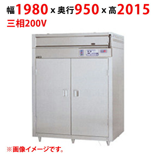 楽天市場】【プロ用/新品】【マルゼン】食器消毒保管庫 昇降式 5段