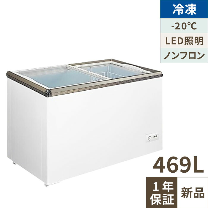 楽天市場】【業界最長1年保証】【中古】対面冷蔵ショーケース 大穂