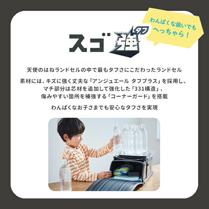 楽天市場】[期間限定ふでばこ特典付き] セイバン 天使のはね