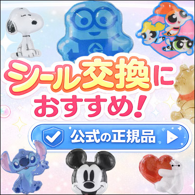 楽天市場】爆上戦隊ブンブンジャー 変身マスコット ブンピンク 【即納