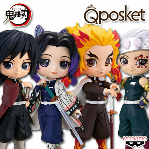鬼滅の刃 Qposket ノーマル・メタリックカラー フルコンプ 29点セット