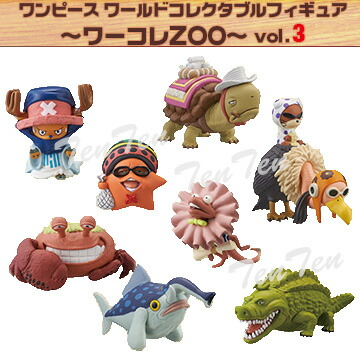 楽天市場】ワンピース フィギュア ワンピースワールドコレクタブル