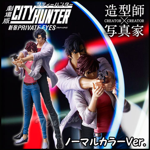 楽天市場】劇場版シティーハンター CREATOR×CREATOR 冴羽りょう 槇村