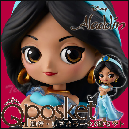 楽天市場】ディズニー ジャスミン プリンセス フィギュア 通常・特別