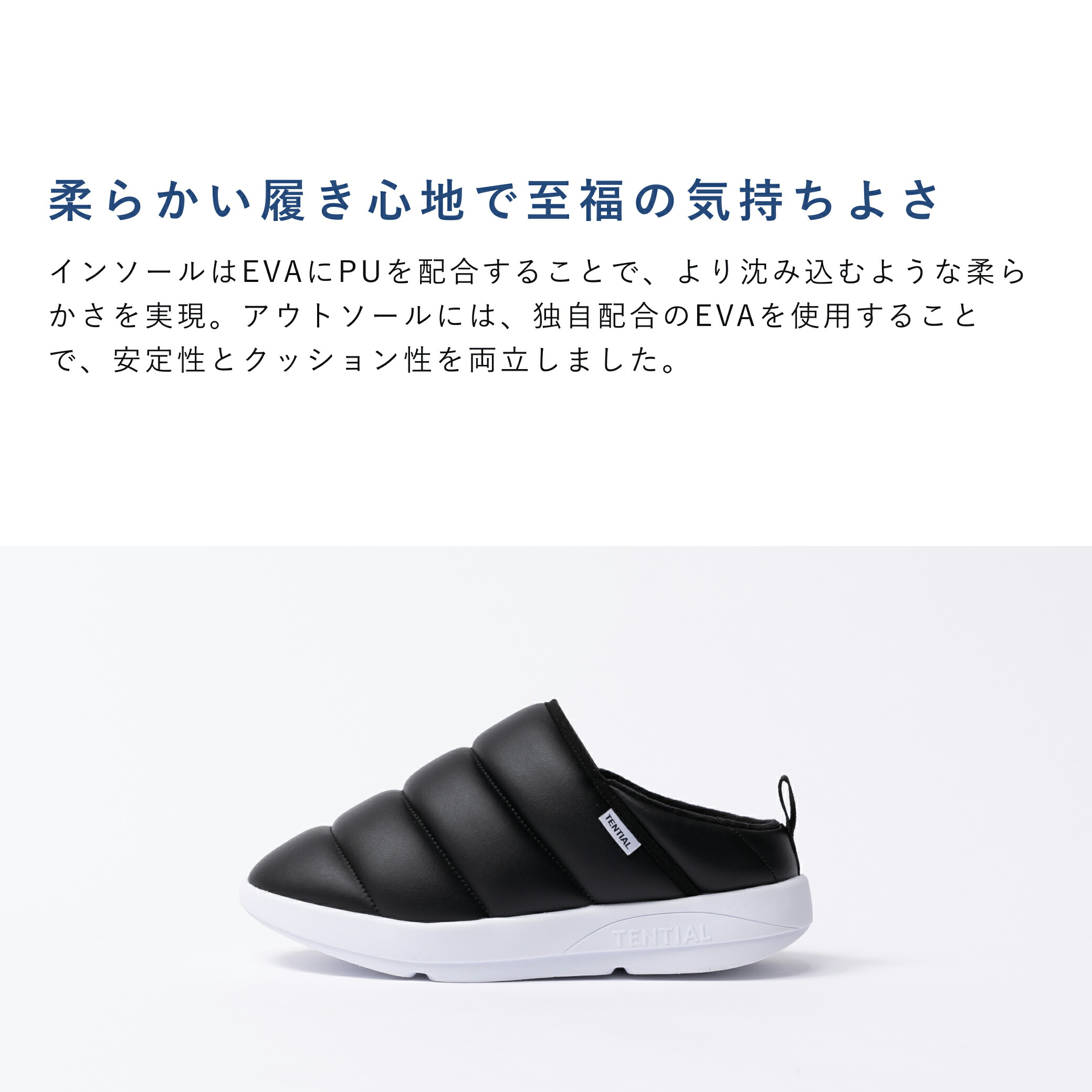 楽天市場】【TENTIAL公式】（旧モデル） Recovery Sandal Warm