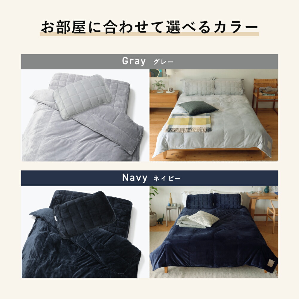 楽天市場】【TENTIAL公式】BAKUNE 真冬用寝具3点セット（掛け布団/敷き