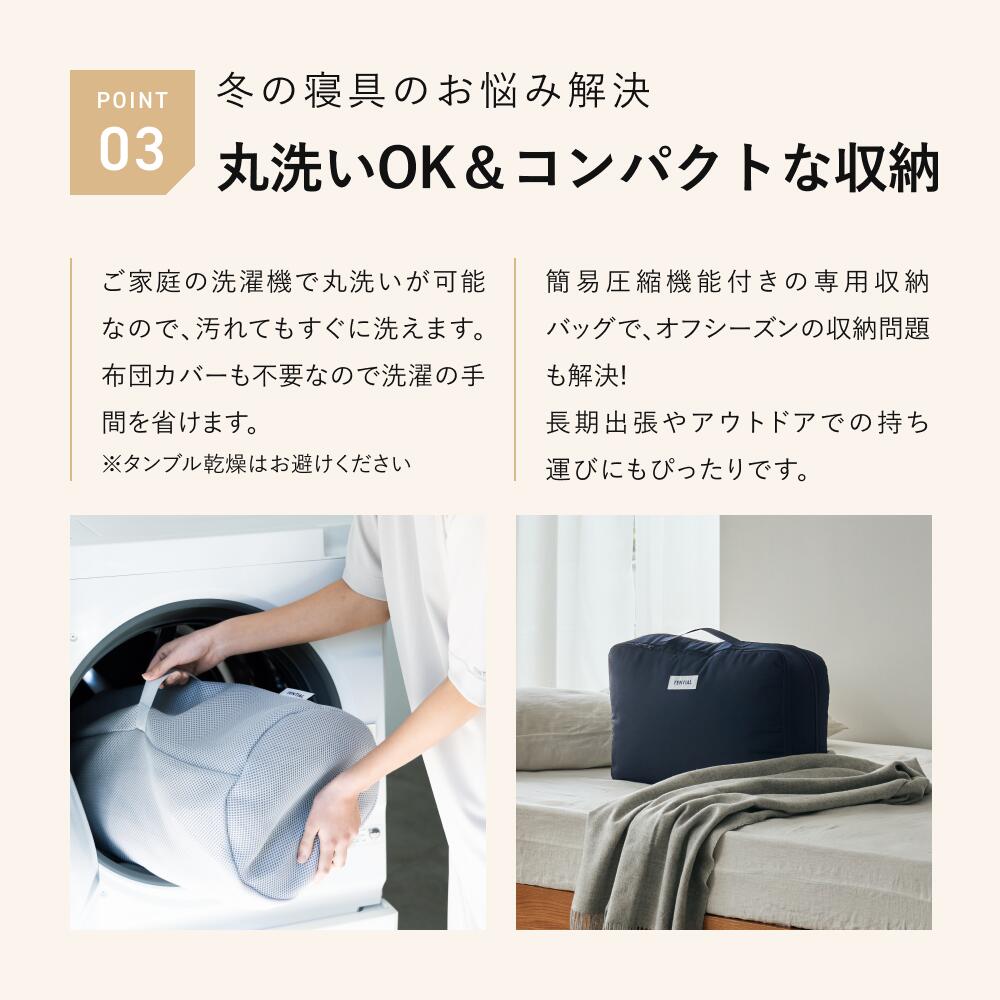 楽天市場】【TENTIAL公式】BAKUNE 掛け布団 ウォーム 冬用掛け布団